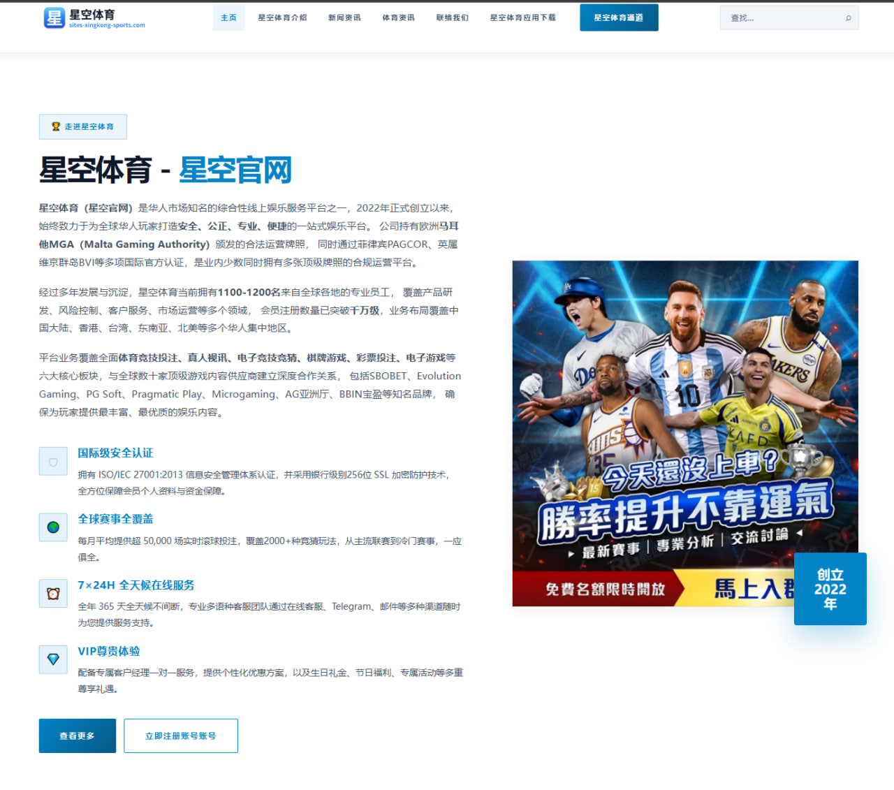 德章泰·穆雷直言新赛季目标：直通季后赛拒绝附加赛困扰